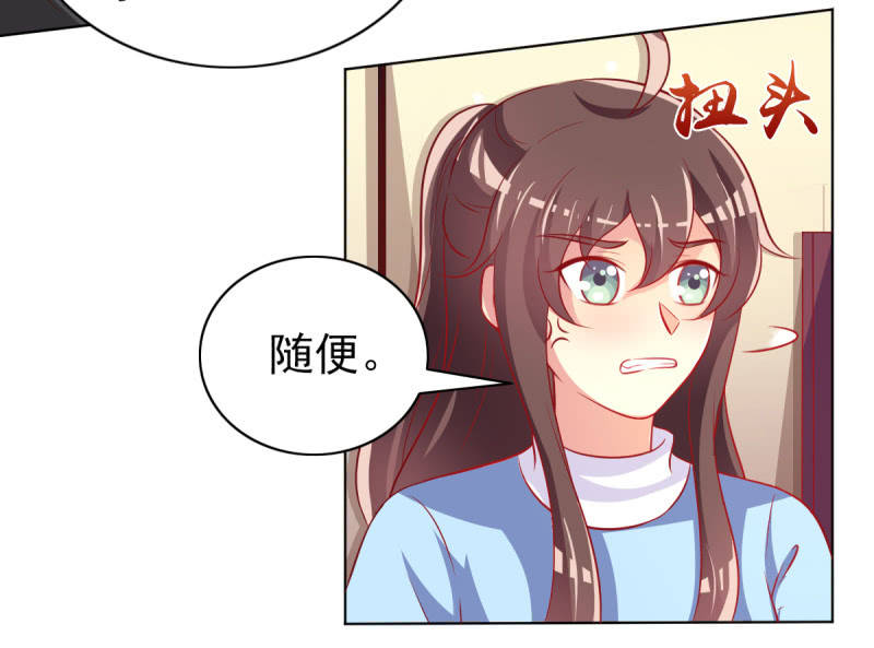 27.为我买块表(1/2)-第29话