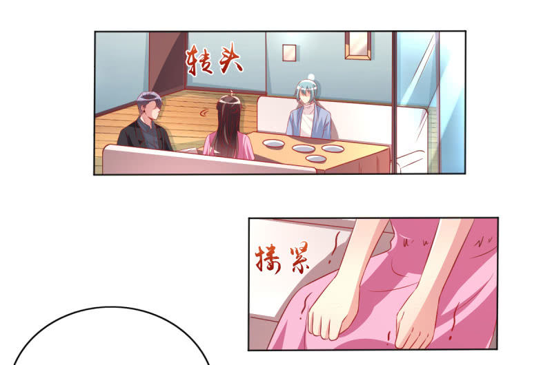 29.亲爱的，我会吃醋(1/2)-第31话