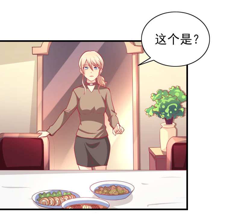 31.他的幸运(1/2)-第33话