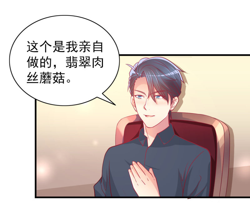 31.他的幸运(1/2)-第33话