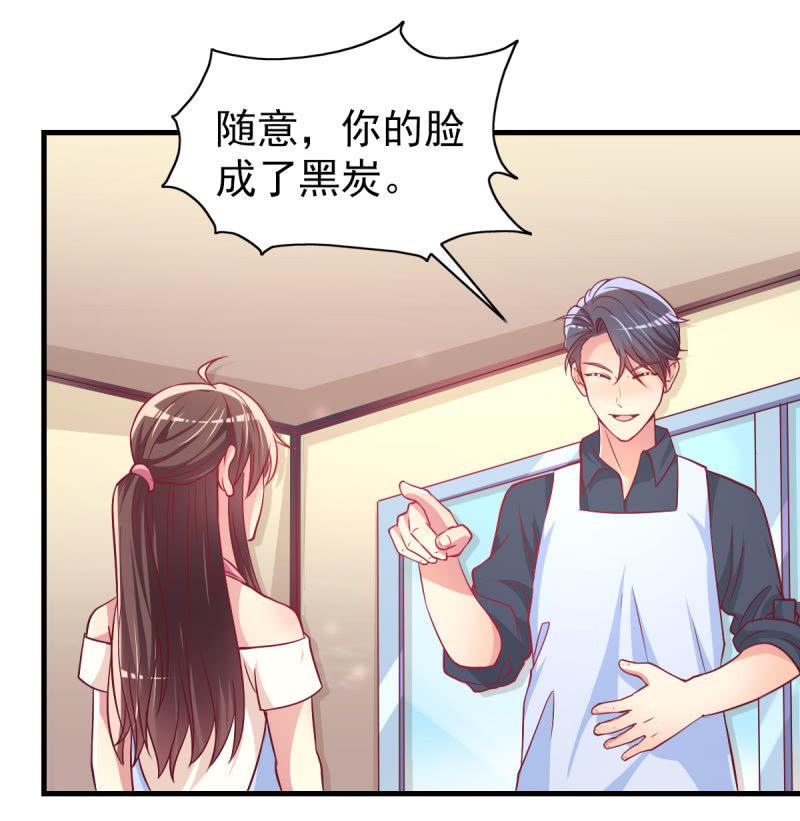 31.他的幸运(1/2)-第33话