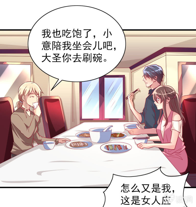 31.他的幸运(1/2)-第33话