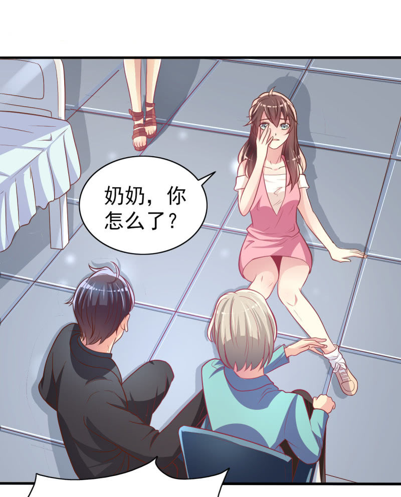 33.造人计划(1/2)-第35话