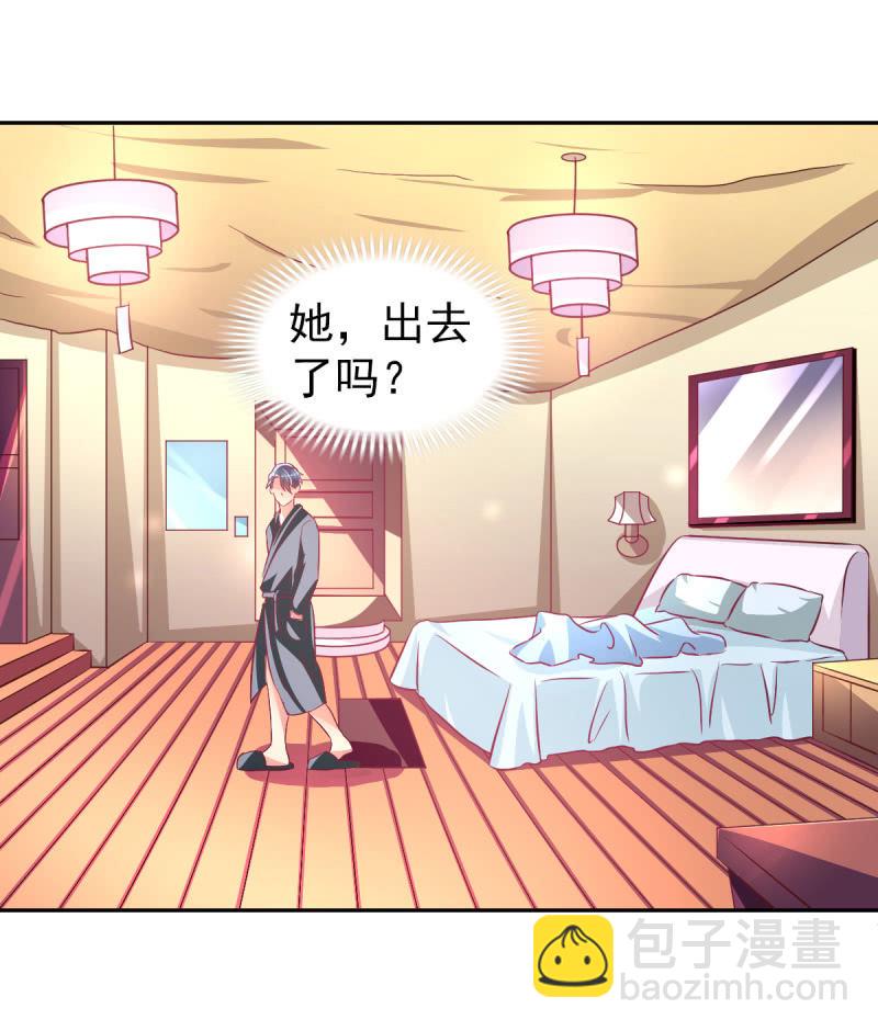 35.好像开始喜欢你(1/2)-第37话