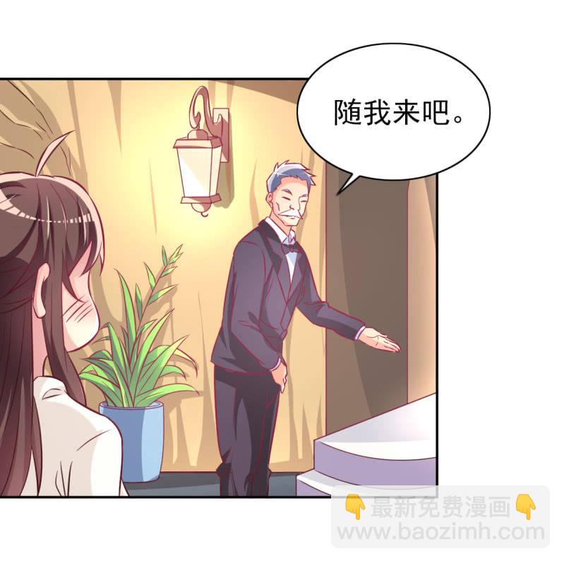 35.好像开始喜欢你(1/2)-第37话