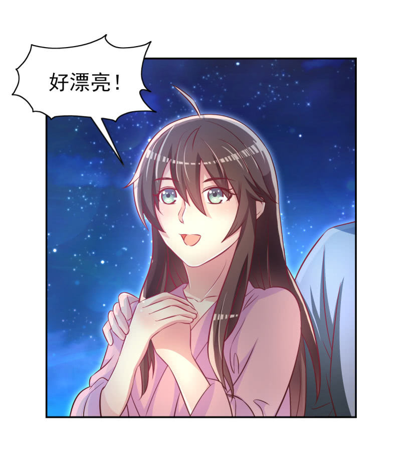 35.好像开始喜欢你(1/2)-第37话