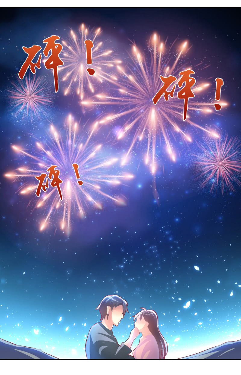 35.好像开始喜欢你(1/2)-第37话