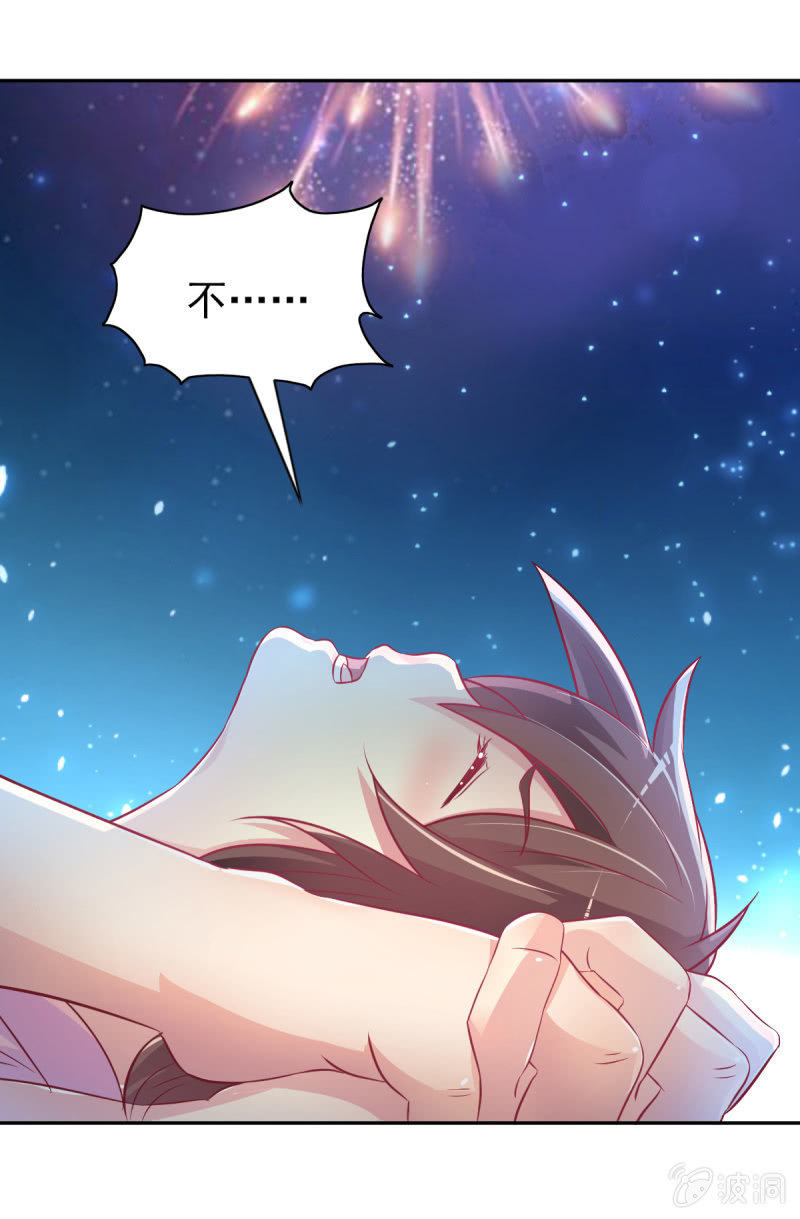 35.好像开始喜欢你(1/2)-第37话