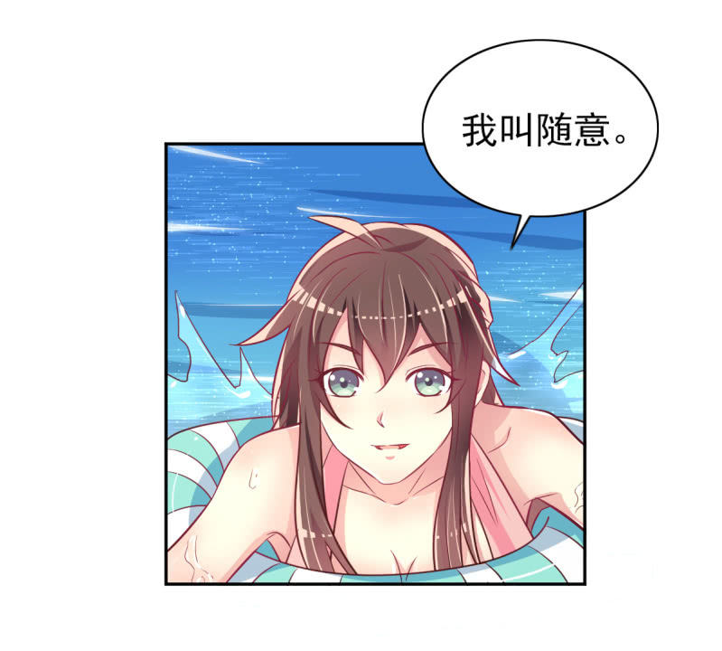 37.醋坛子要炸了(1/2)-第39话