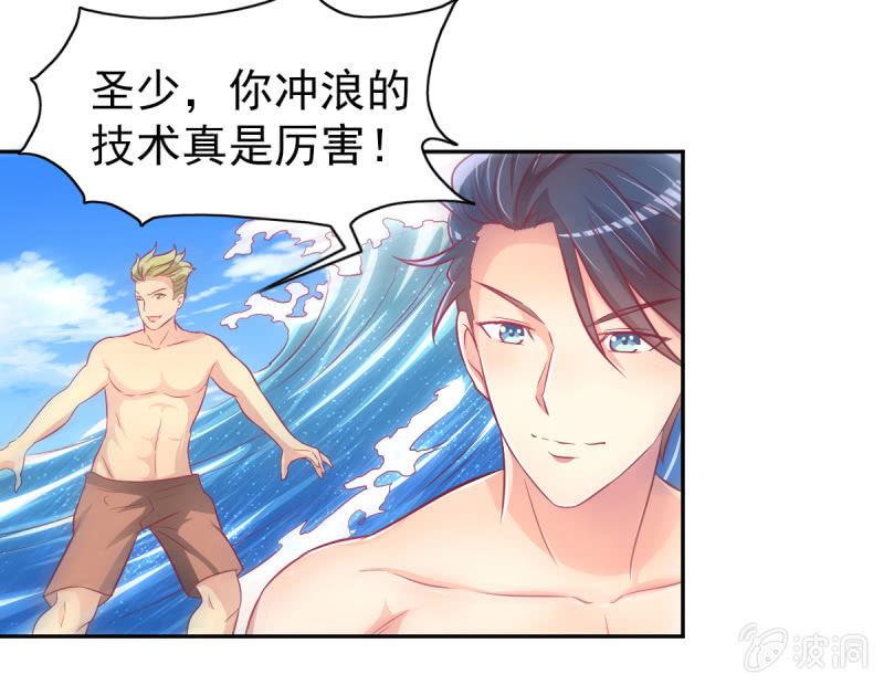 37.醋坛子要炸了(1/2)-第39话