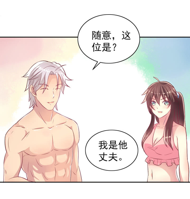 37.醋坛子要炸了(1/2)-第39话