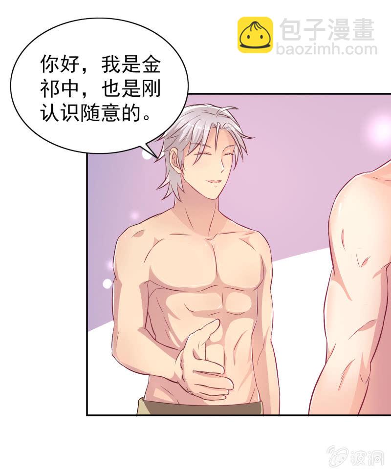 37.醋坛子要炸了(1/2)-第39话