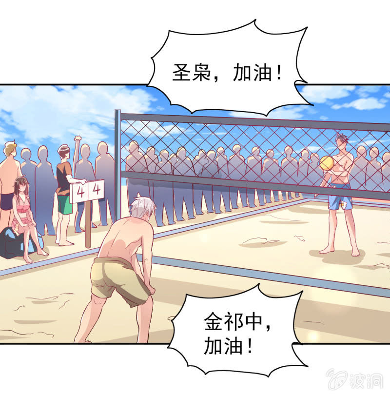 37.醋坛子要炸了(1/2)-第39话