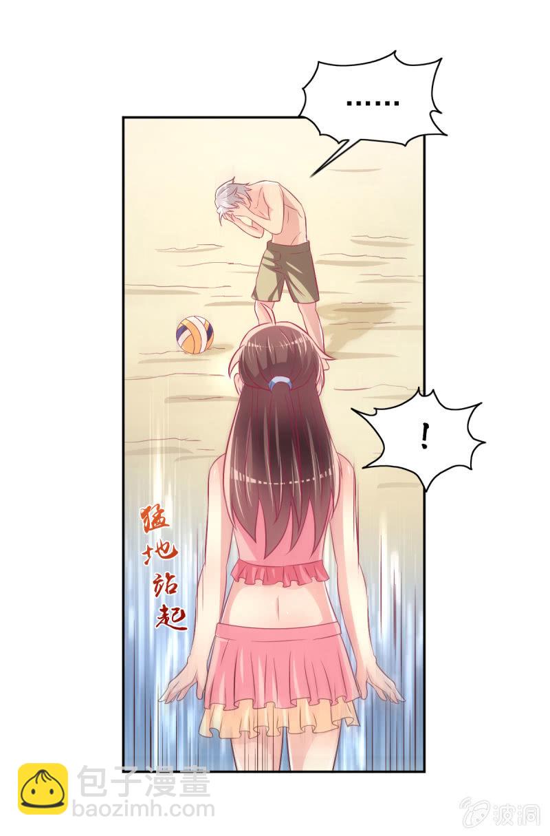 37.醋坛子要炸了(1/2)-第39话