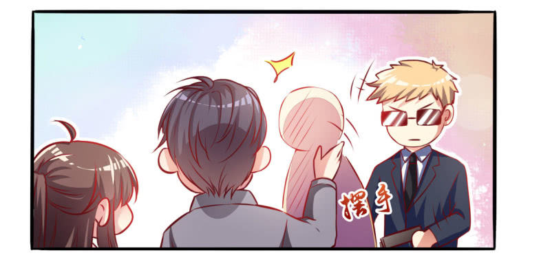 04.今晚，你是我的-第5话