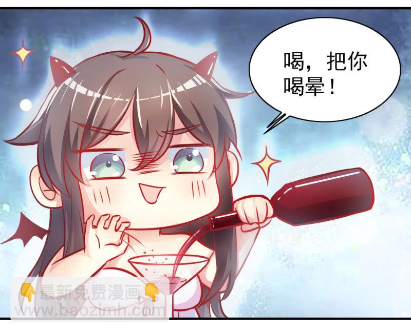 04.今晚，你是我的-第5话