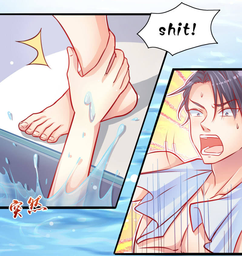 04.今晚，你是我的-第5话