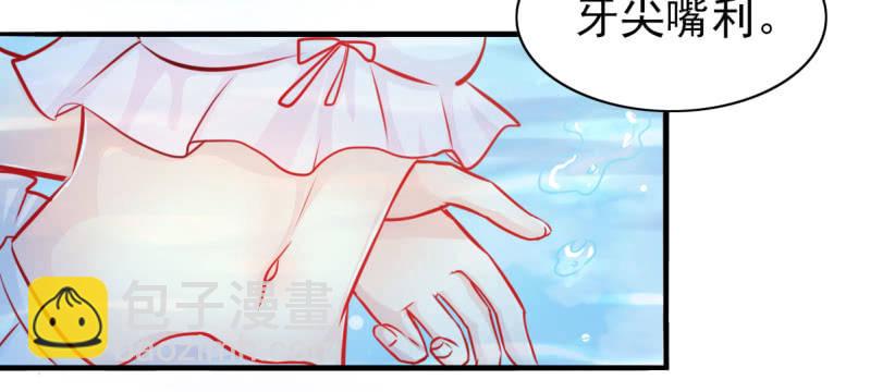 04.今晚，你是我的-第5话