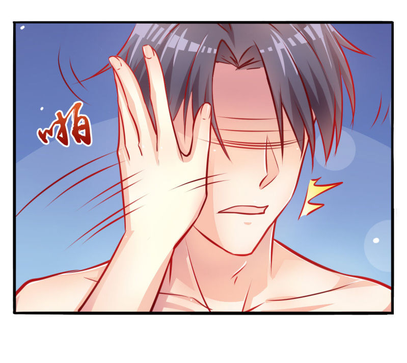 04.今晚，你是我的-第5话