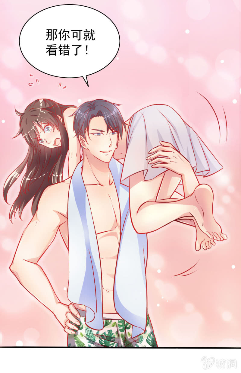 04.今晚，你是我的-第5话