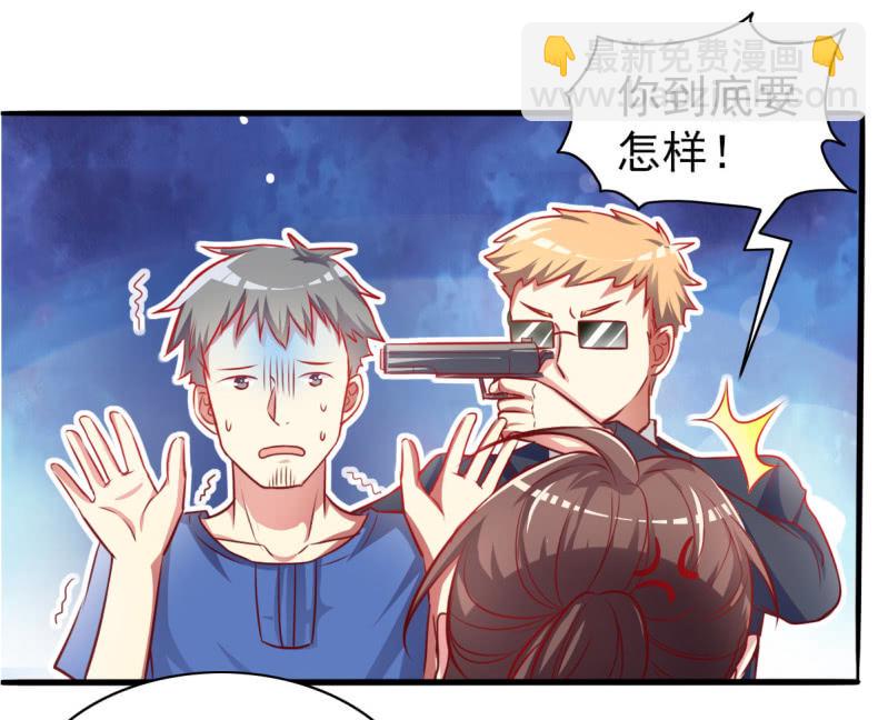 04.今晚，你是我的-第5话