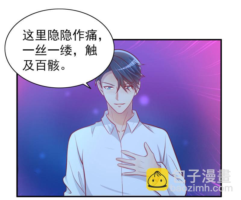 39.把她给我绑过来！(1/2)-第41话