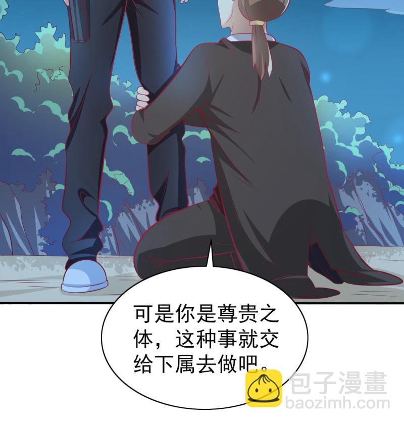 39.把她给我绑过来！(1/2)-第41话