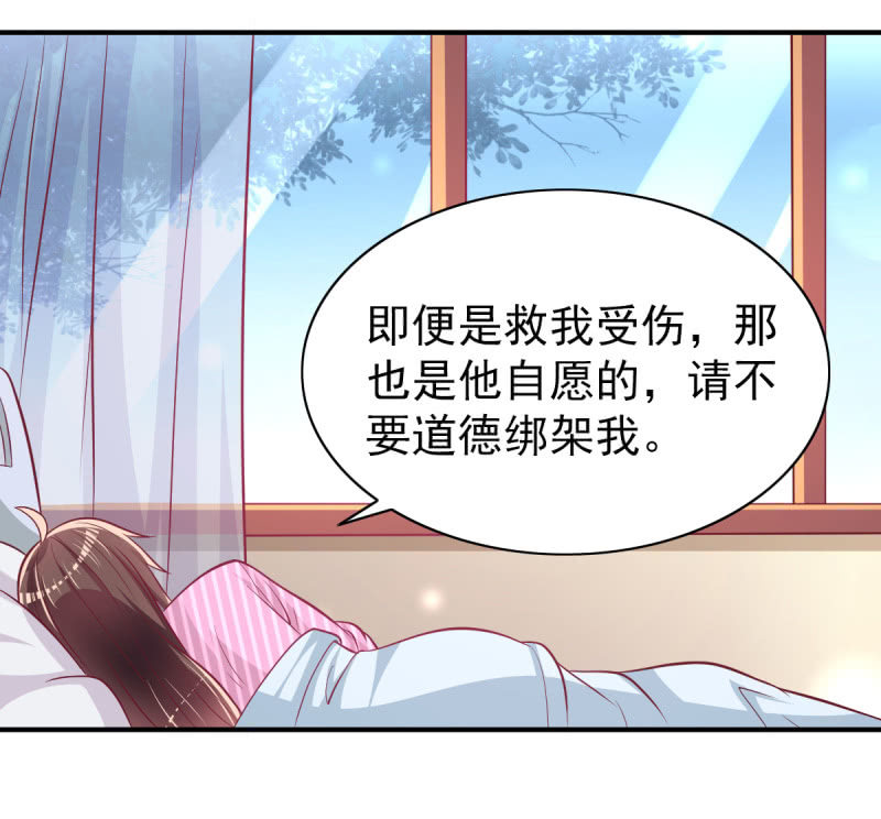 39.把她给我绑过来！(1/2)-第41话