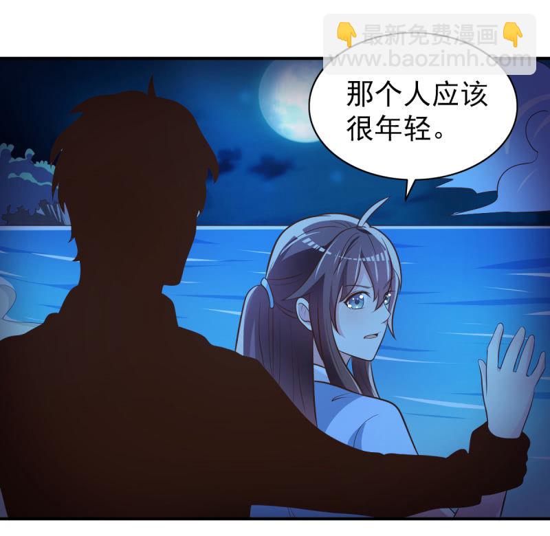 41.圣枭，我们和解吧(1/2)-第43话