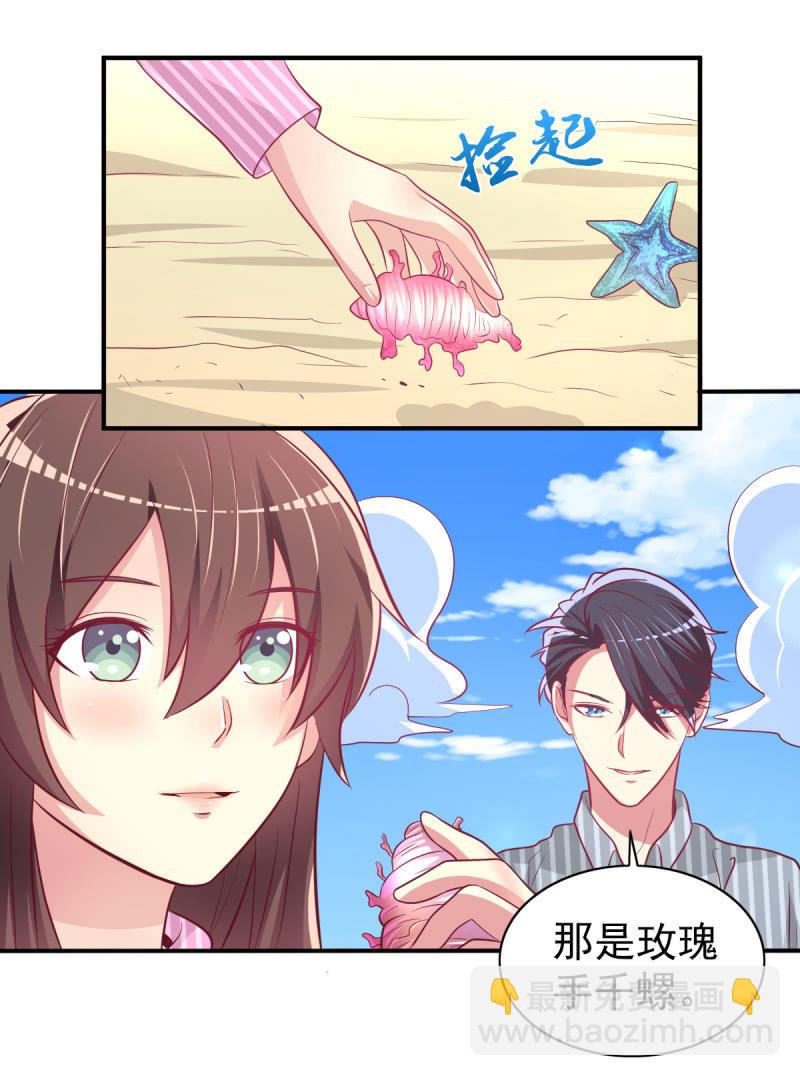 41.圣枭，我们和解吧(1/2)-第43话