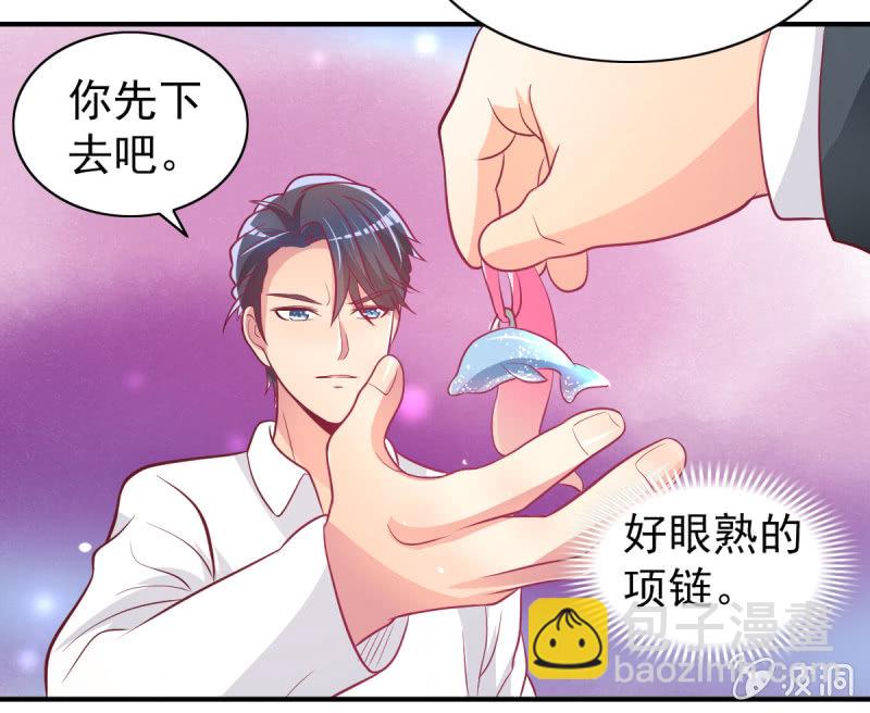 41.圣枭，我们和解吧(1/2)-第43话