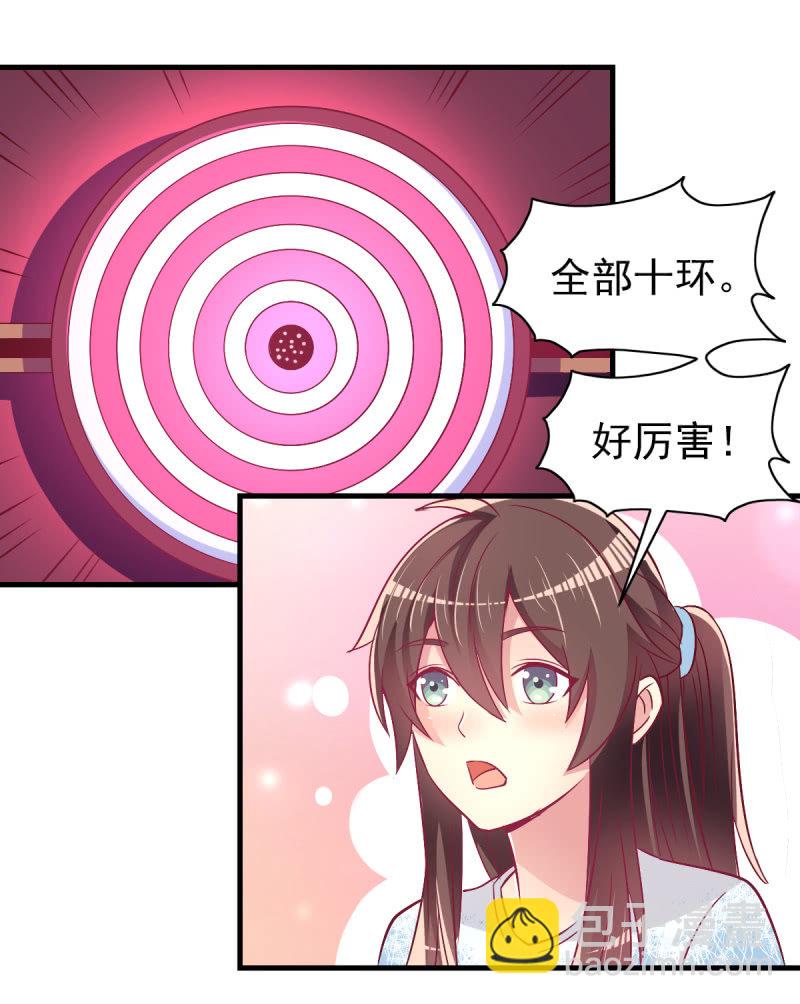 43.他的温柔-第45话