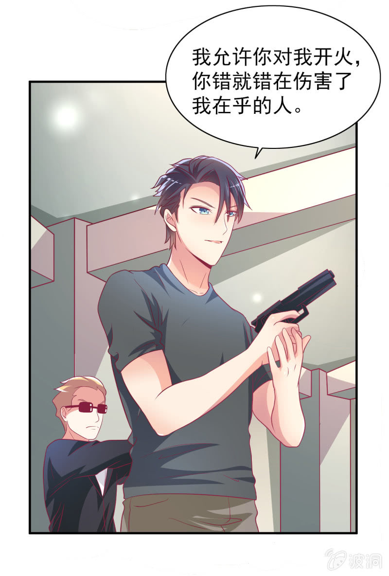 45.小意，我带你回家-第47话