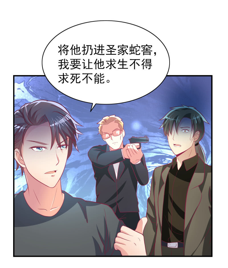 45.小意，我带你回家-第47话