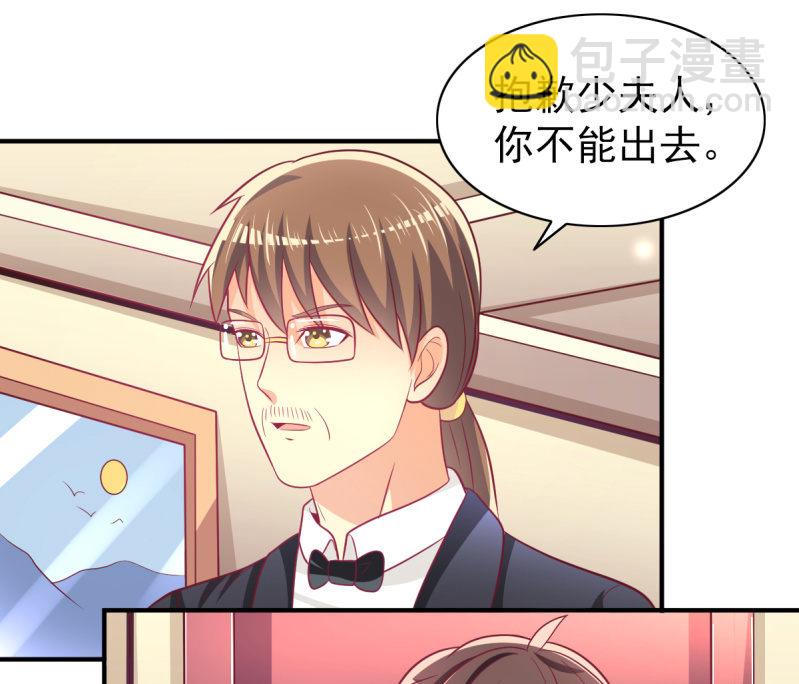 47.圣枭，这是监禁！(1/2)-第49话