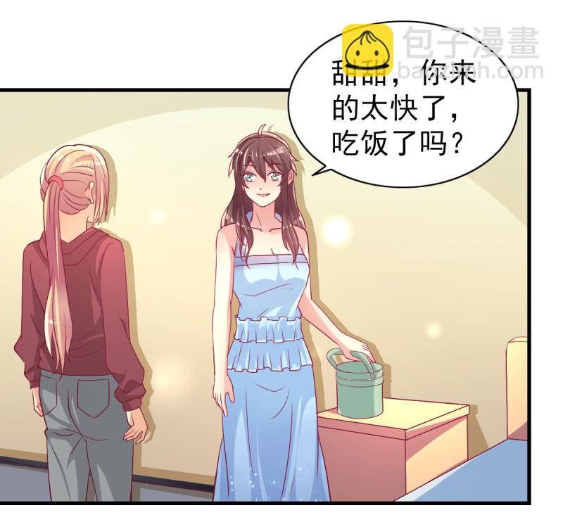 49.我去给你买衣服了(1/2)-第51话