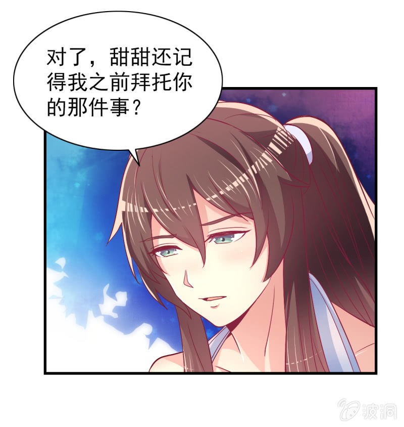 49.我去给你买衣服了(1/2)-第51话