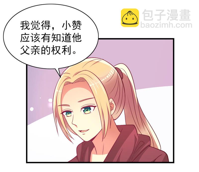 49.我去给你买衣服了(1/2)-第51话