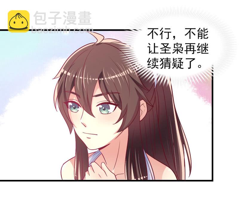 49.我去给你买衣服了(1/2)-第51话