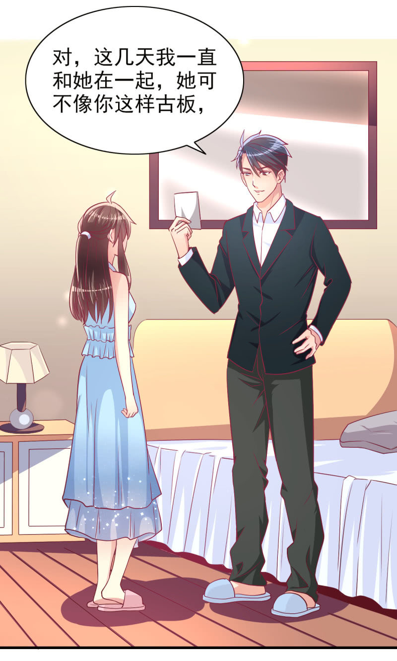 51.在乎我的唯一方式(1/2)-第53话