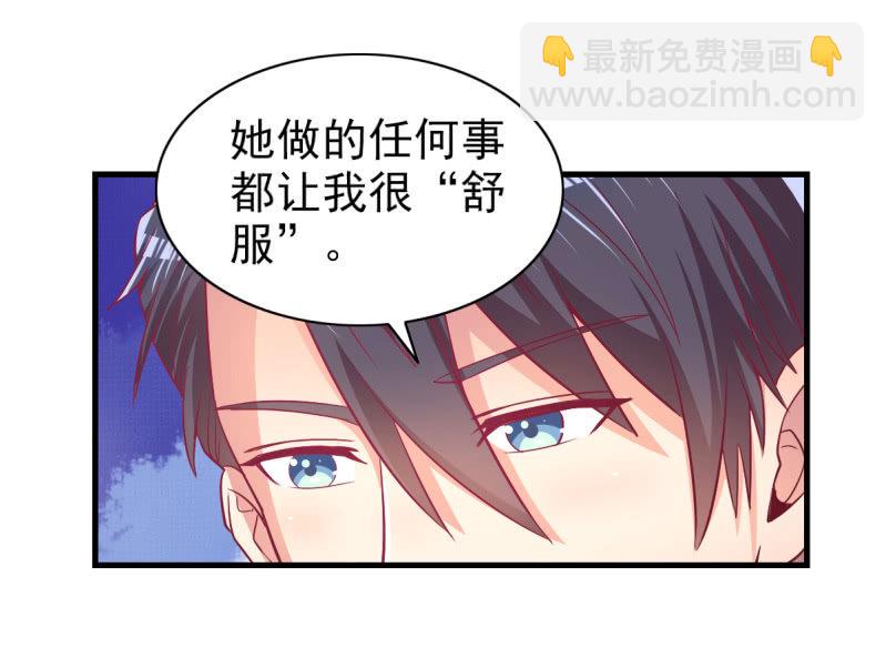 51.在乎我的唯一方式(1/2)-第53话