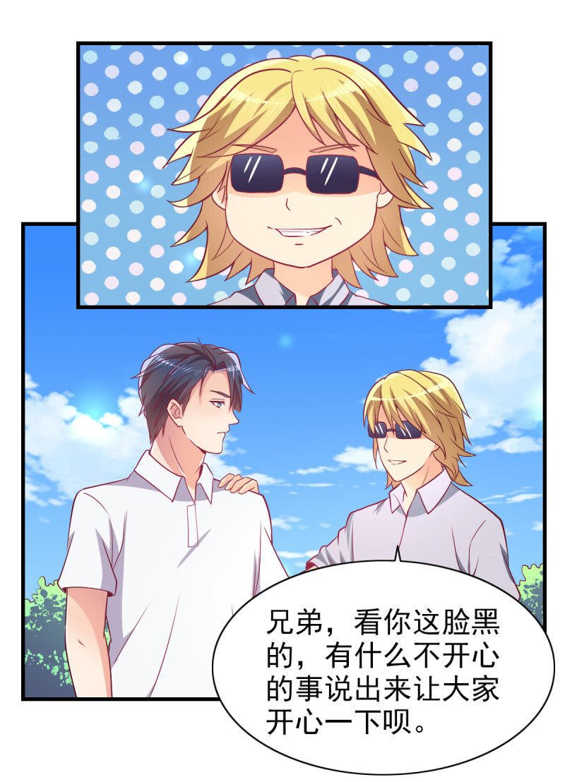 51.在乎我的唯一方式(1/2)-第53话