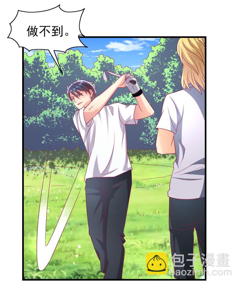 51.在乎我的唯一方式(1/2)-第53话