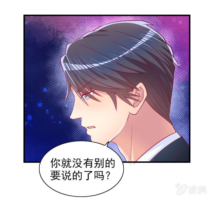 51.在乎我的唯一方式(1/2)-第53话