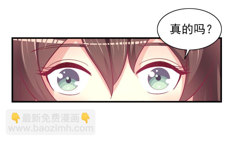 53.花语是我爱你-第55话