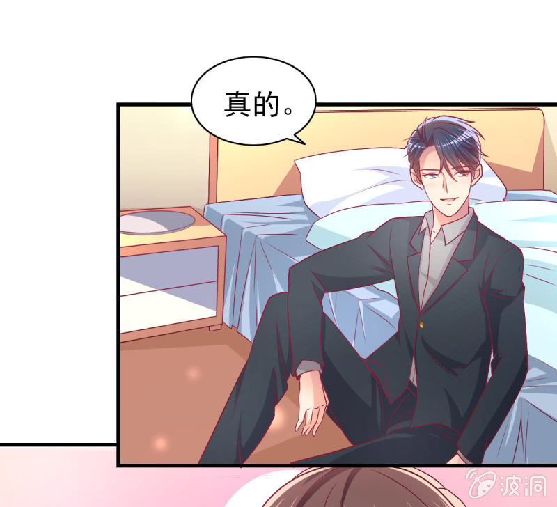 53.花语是我爱你-第55话