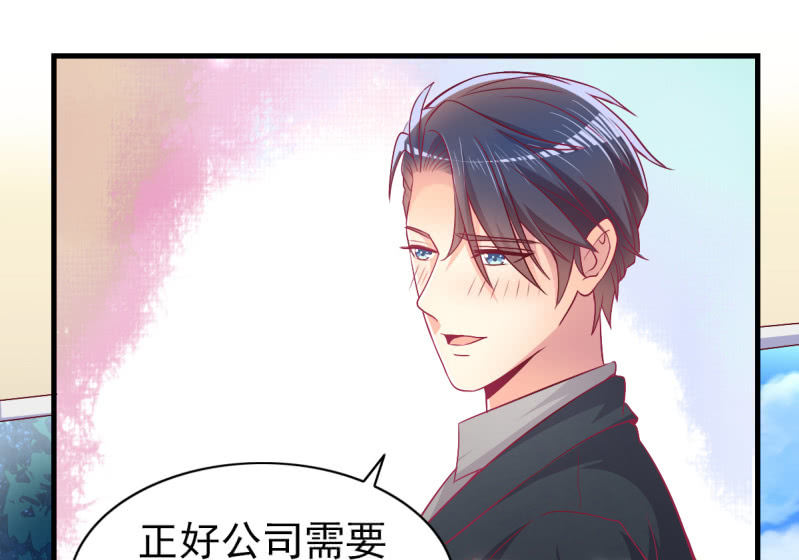 53.花语是我爱你-第55话