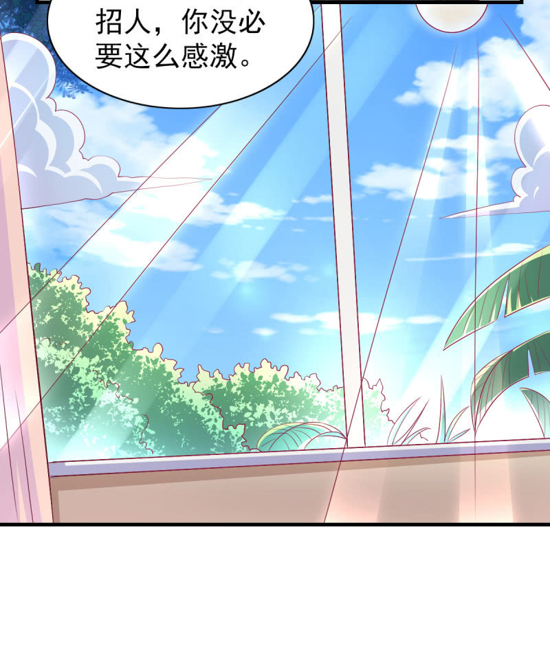 53.花语是我爱你-第55话