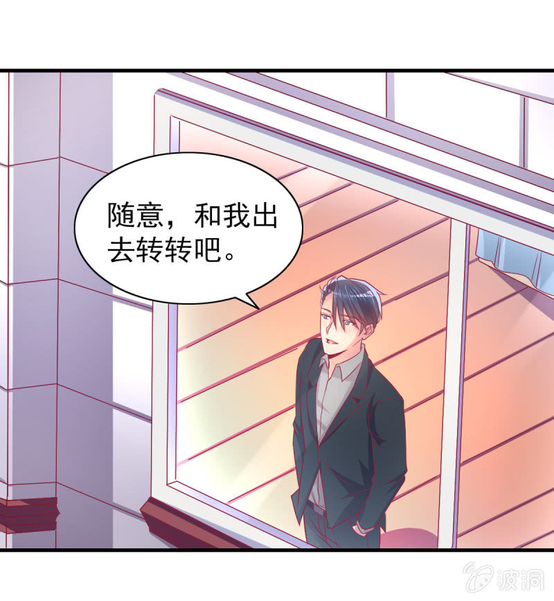 53.花语是我爱你-第55话