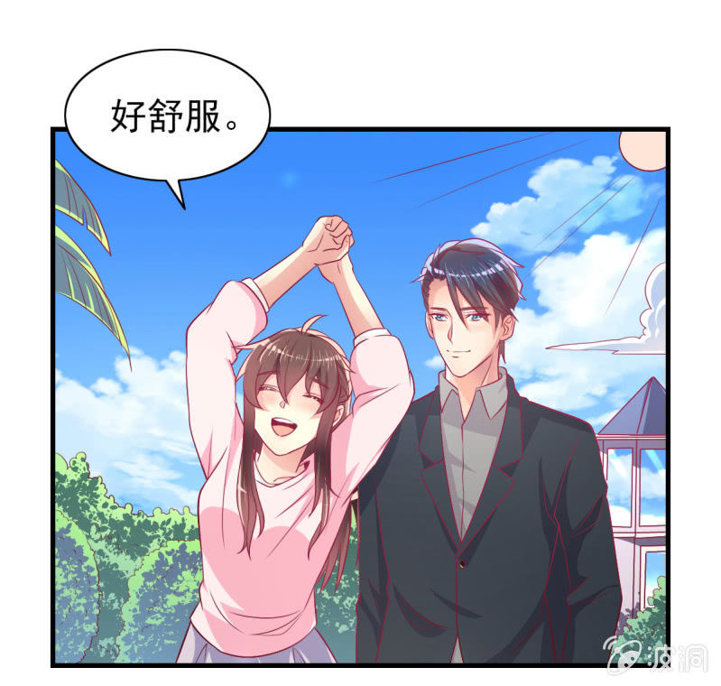 53.花语是我爱你-第55话
